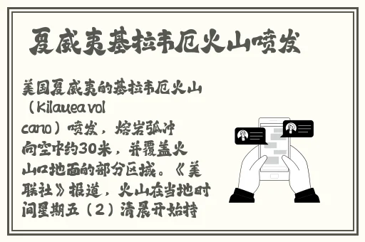 欧美精品国产精华液